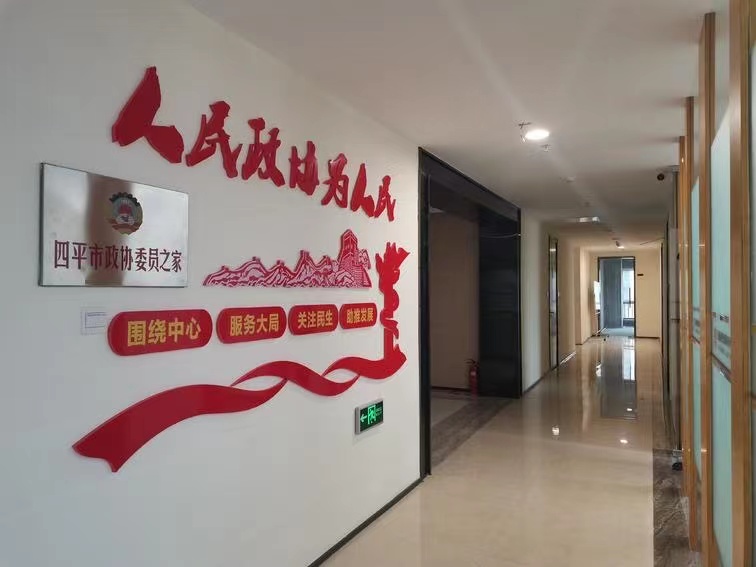 尚理律所