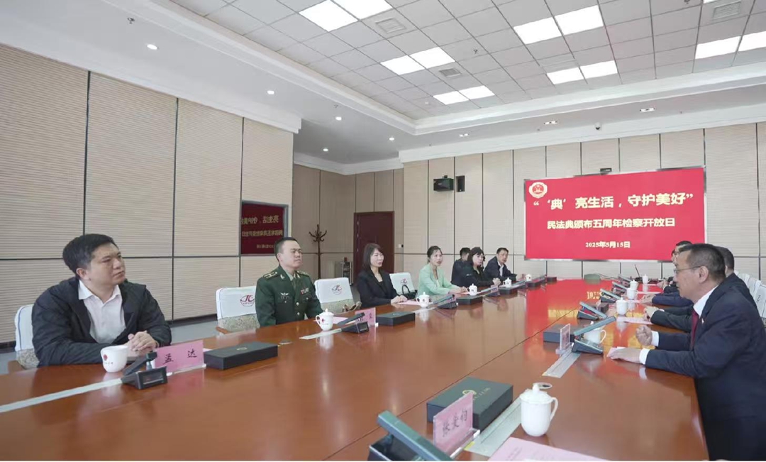 微信图片_20250521172940.jpg
