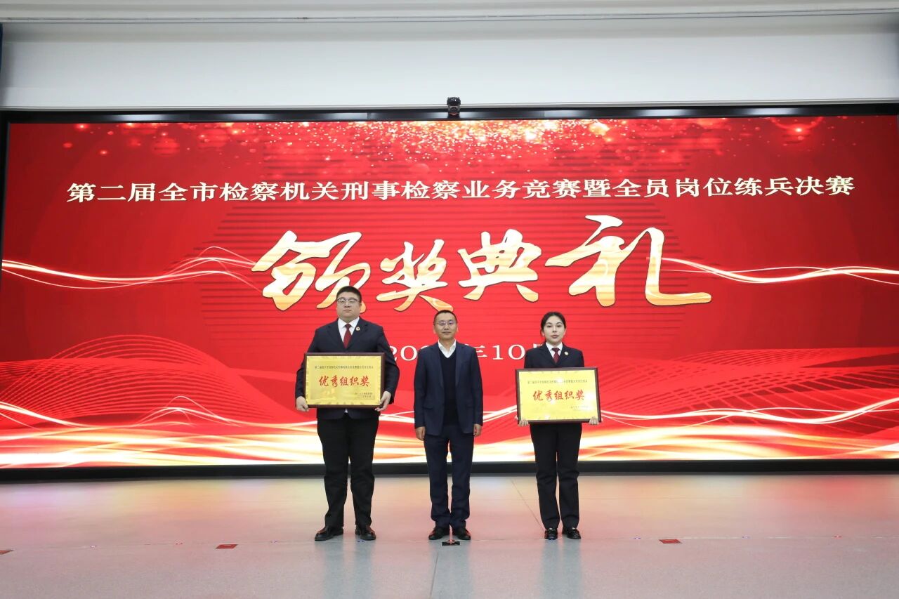 1761716173820185.jpg 微信图片_2025-10-29_110352_163.jpg